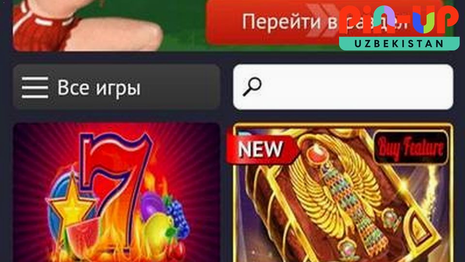 PinUp veb va mobil interfeys — O‘zbekiston PinUp veb va mobil interfeys — O‘zbekiston